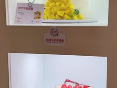 -红星前进面包牛奶公司(五道口购物中心店)