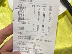 -同和居(月坛店)