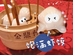 -金鼎轩(亚运村店)
