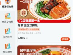 -姚姚酸菜鱼·金戈戈香港豉油鸡(喜荟城联名店)