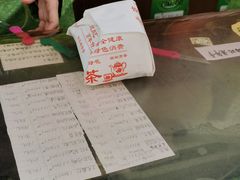 -正兴德茶庄(牛街店)