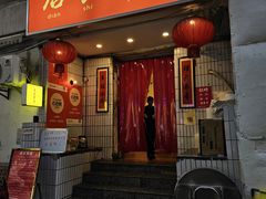 -友谊食店·北城天街