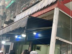 门面-老字号贾家肉丸糊辣汤(光明巷店)