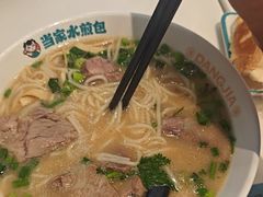 -当家水煎包·牛肉汤(浦江店)