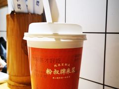 -三两粉(深圳龙华上塘店)