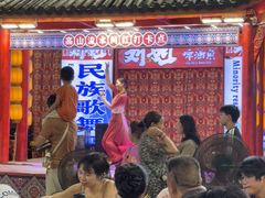-刘姐啤酒鱼民族演艺餐厅(西街总店)