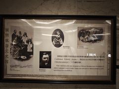 -上海国际饭店