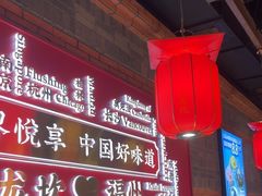 -小龙坎火锅(总店)