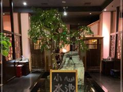 大堂-柚子(假日店)