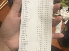 账单-大成海鲜烧烤·小龙虾(五角场店)