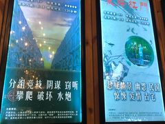-明日世界密室轰趴·剧本桌游·箭馆团建(国贸店)