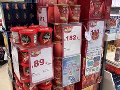 -新城市广场