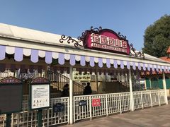 -国色天乡三期陆地乐园