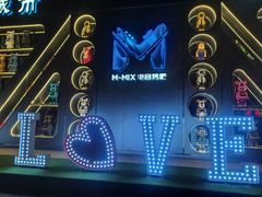 -M-MIX电音烤吧