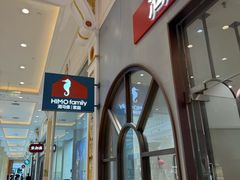 -海马体照相馆(上海月星环球港店)
