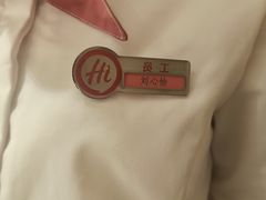 -海底捞火锅(八佰伴店)