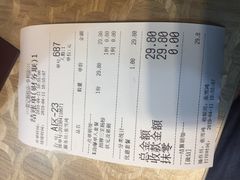 账单-荔银肠粉(广州天河华利路店)