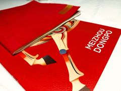 -眉州东坡(国贸店)