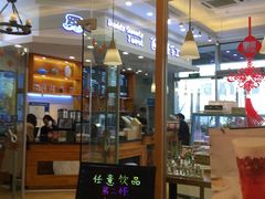 门面-爸爸糖手工吐司(苏州环球188店)