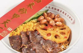 Stir-Fried Beef Brisket with Rice Noodles