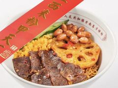 绝杀牛腩拌粉-味福记·南昌小吃世家(印象城店)