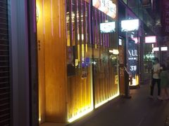 -豊 胜手丼