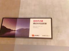 -戴记龙虾(天泽街店)