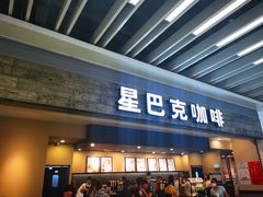 门面-星巴克(无锡大东方店)