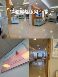 -杭州贝瑞斯美华妇儿医院·早孕·产检·儿科