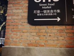 -宁曼路
