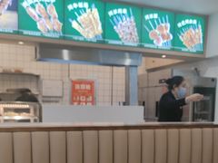 -直隶安家罩饼(复兴路店)