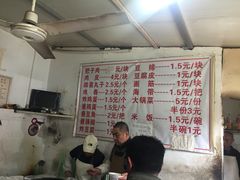 -赵家好米干饭把子肉(小纬六路店)