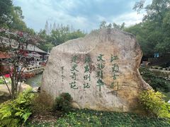 -宁波市保国寺古建筑博物馆