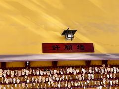 -正觉寺