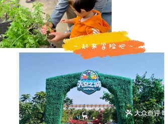 远离城市喧嚣～带宝宝出门放松一下吧