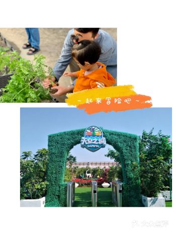 远离城市喧嚣～带宝宝出门放松一下吧