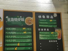 -食盈碗仔翅(星玺广场店)