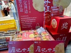 -万达广场(合肥包河店)