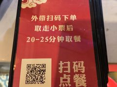 -金谷园饺子馆(北邮总店)