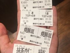 -一蘭拉面(新宿中央东口店)
