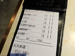 -点都德·毕德寮