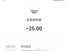 -好利来(永定路店)