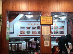 -华光驿站私房菜·黑金冠