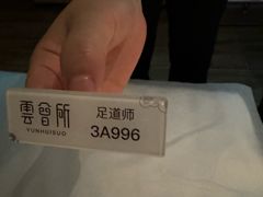 -新盈光·云会所(百丈东路店)