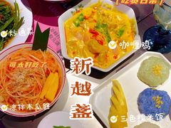 -新越盏·东南亚料理(捷登都会店)