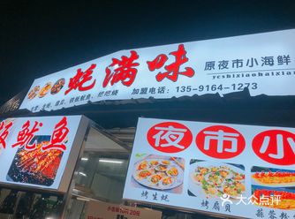 地理位置： 在交大西门外不远，就在第一个路口的位置
