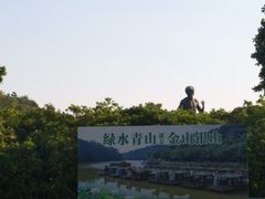-李小龙乐园(顺德均安店)