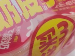 -味多美蛋糕(金顶街店)