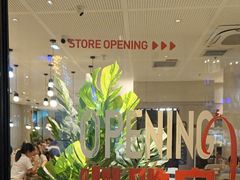 -必胜客(阿罗海店)