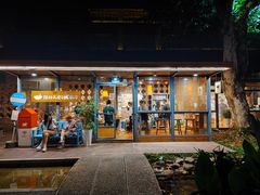 -猫的天空之城概念书店(景德镇陶溪川店)